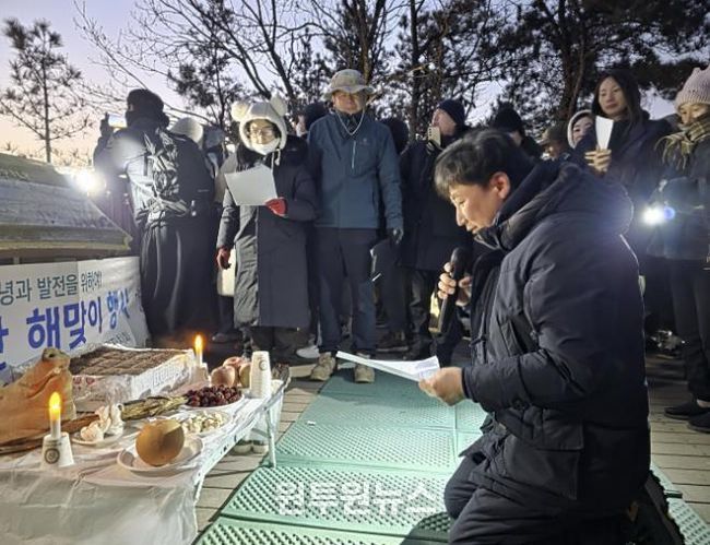 수원시 권선구 금곡동 주민자치회, 2026년 칠보산 해맞이 행사 개최