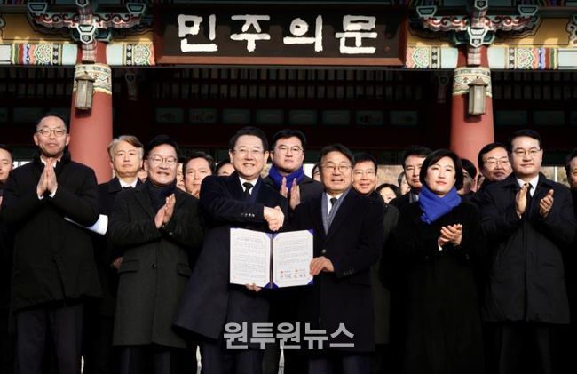 광주전남 행정통합 선언