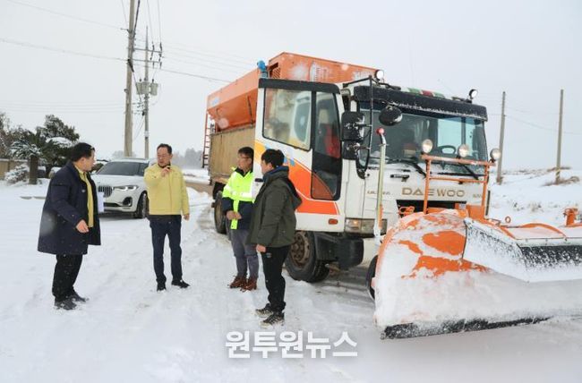 제설작업 현장점검