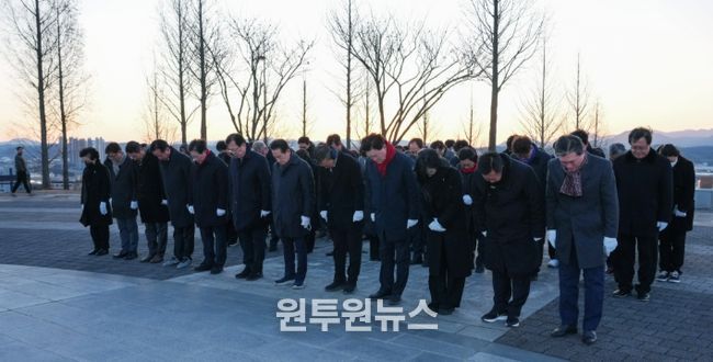 충혼탑 참배, 2026년 시무식