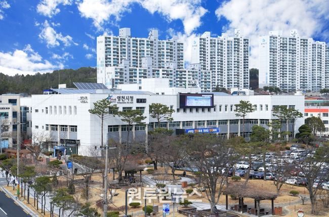 영천시청 전경