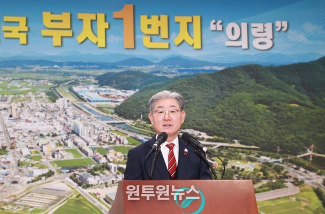 오태완 의령군수