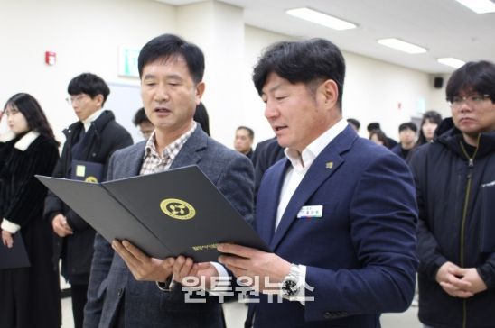 2일 밀양시시설관리공단 대회의실에서 열린 2026년 시무식 모습