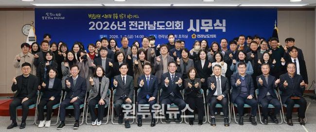 전남도의회, 국립5·18민주묘지 참배로 2026년 의정활동 시작