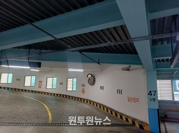 중구, 옥교공영주차장 부식 철골재 보수 공사 마무리