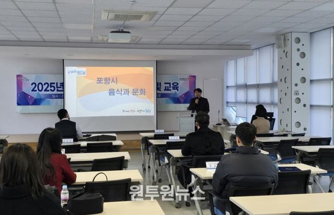 지난 2025년 시민식객단 위촉식 및 교육 현장 사진.