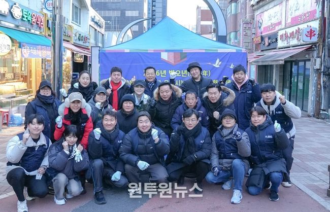 시흥도시공사, 병오년 새해 ‘사랑의 떡국 나눔 행사’로 시작