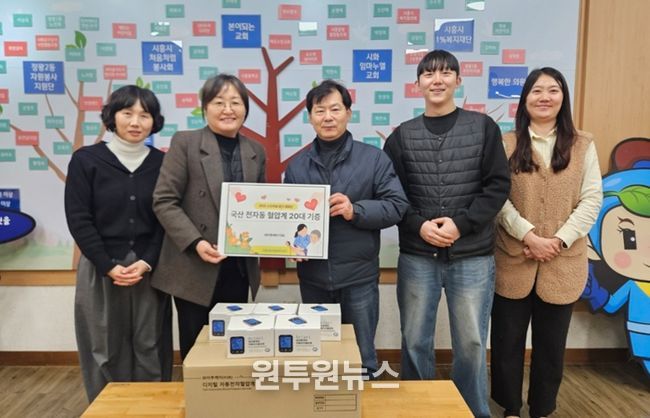 와이투케이(Y2K), 시흥시 정왕2동 의료취약계층에 전자혈압계 20대 기탁