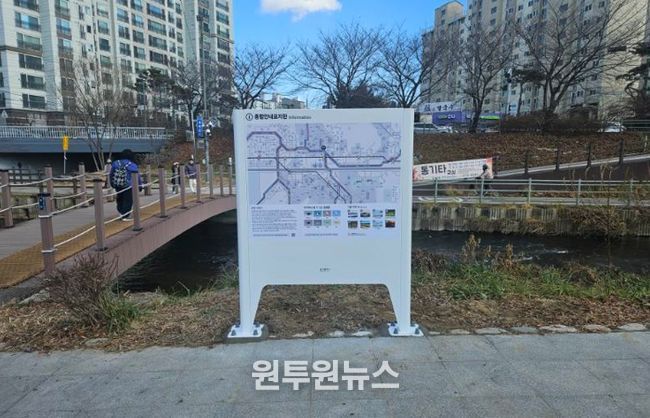 용인특례시 수지구는 탄천·성복천·정평천 일원에 종합안내표지판을 설치했다