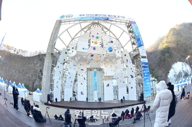 2026 청송 전국 아이스클라이밍 대회 개최