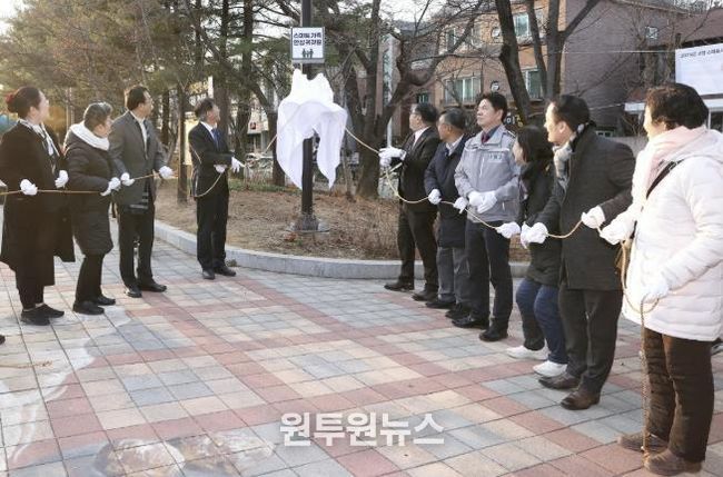 스마트 가족 안심 귀갓길(AI 방향인식 비명 비상벨) 서비스 제막식