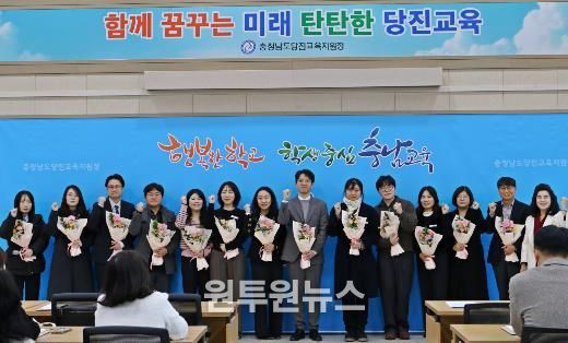 당진교육지원청, 2026년 시무식 개최