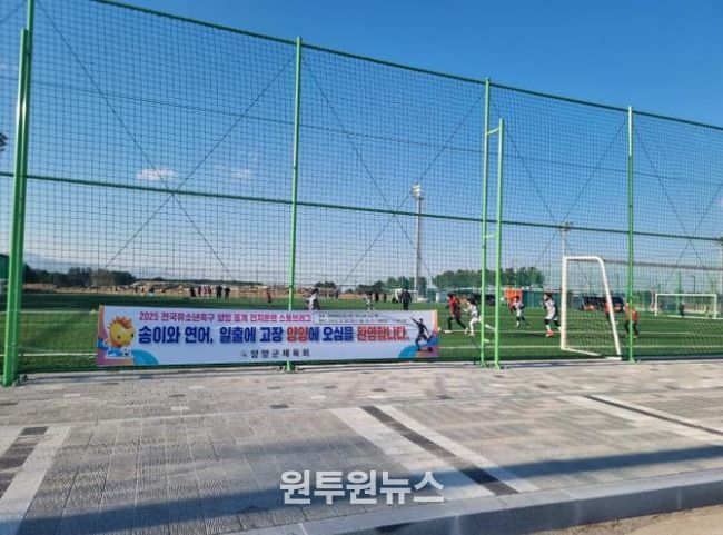 전지훈련 환영 현수막 사진