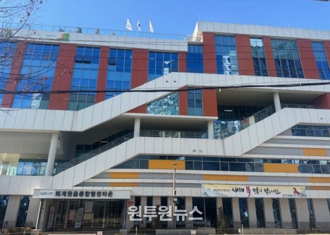 남양주시 퇴계원읍 ‘한내과의원’, 이웃돕기 성금 500만 원 기탁(센터전경)