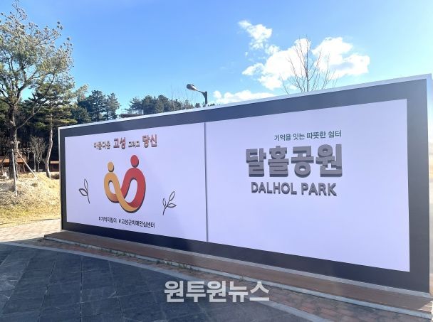 치매안심안내판(전면)