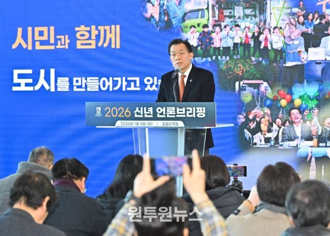 이재준 수원시장이 2026년 신년 브리핑에서 수원의 미래를 이야기하고 있다.