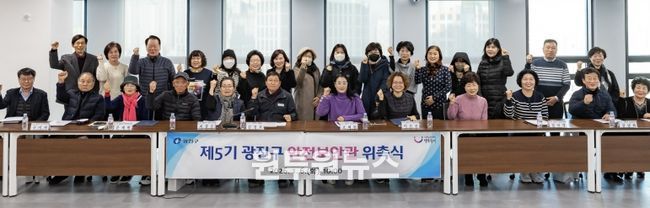 제5기 안전보안관 단체 기념사진 촬영