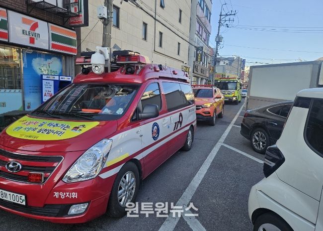 계양소방서, 소방차 출동로 확보·길 터주기 훈련