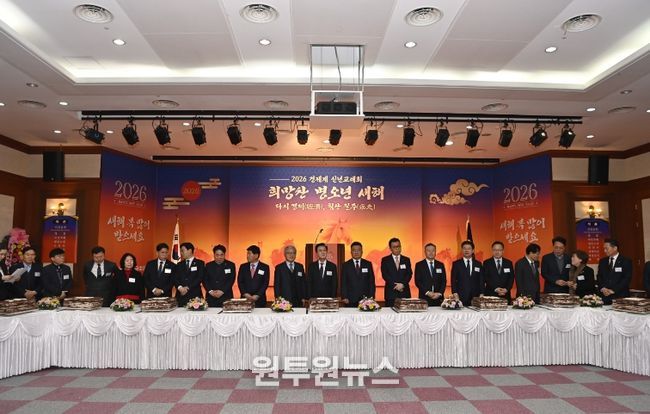 새해 맞아 충남경제 발전 ‘합심’