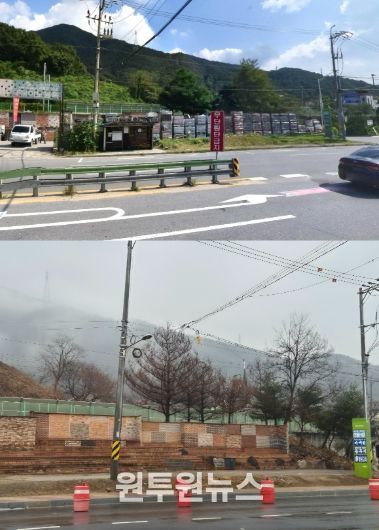 남양주시 와부읍, 팔당1리 불법적치물 원상복구 완료…20여 년 고질민원 해소