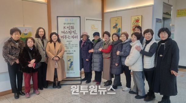 지난 6일 솔뫼 민화동아리원이 도서관 1층 아트갤러리에서 열린 한국 전통민화 전시 'K민화 - 따스한 빛, 머무는 자리'에 참석해 기념사진을 촬영하고 있다.