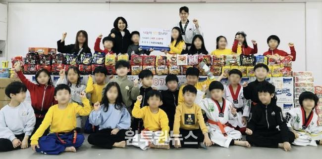자란다태권도, 수원시 영통구 망포1동에 '사랑의 라면트리' 기부