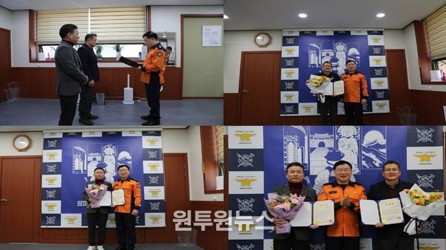 서산소방서, 화재대응 민간 유공 표창