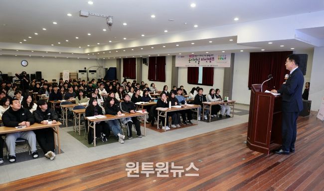 충북교육청, 온지성실 비전캠프로 실용과 포용의 충북교육 시작을 알리다