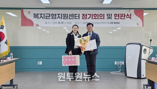 보건복지부 장관상 수상(강원대학교 강종수 교수)