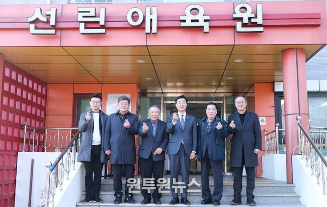 포항시의회, 민생 현장에서 답을 찾다1(선린애육원 방문사진)