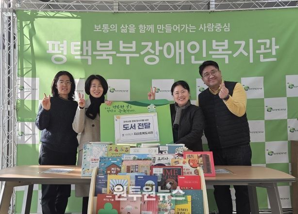 평택시립지산초록도서관 도서 전달식