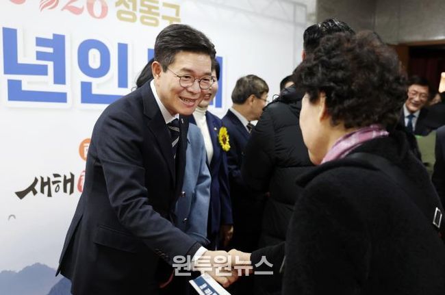 구민과 새해맞이 환영인사를 나누고 있는 정원오 성동구청장 모습