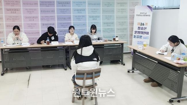 청소년 운영위원회 면접