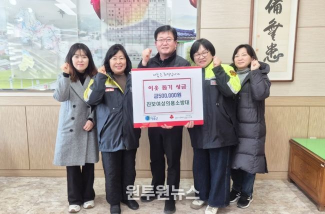 청송군, 지역 단체들 따뜻한 나눔 실천