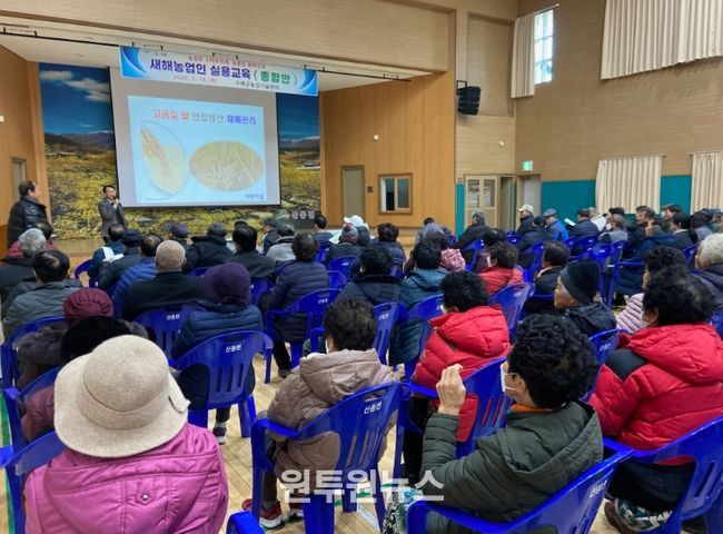구례군, 2026년 새해농업인 실용교육