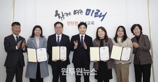 김대중 전남교육감(맨 가운데)과 교육청 관계자, 교육부 장관상을 수상한 학부모들이 전수식을 마친 뒤 기념사진 촬영을 하고 있다.