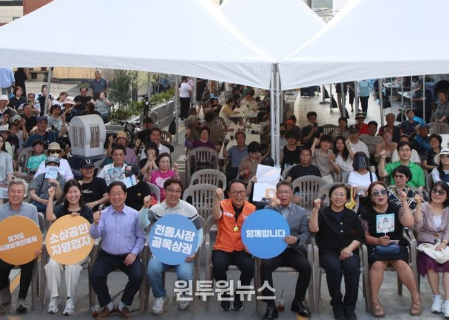 남양주시 상인단체 소통현장