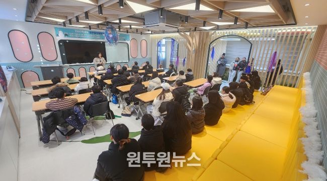 2025학년도 성주영어체험센터 겨울 영어 캠프