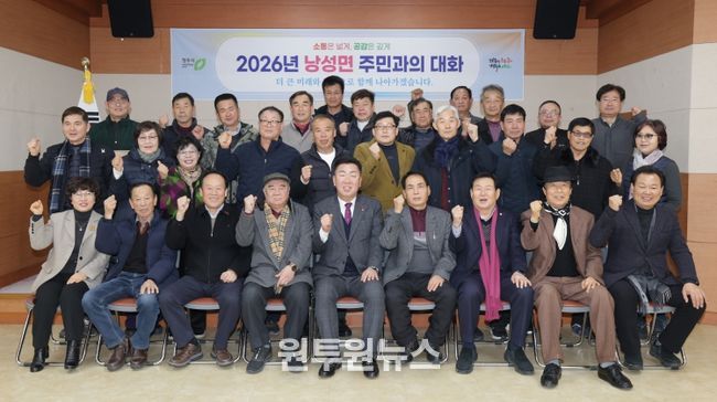 청주시, 민선 8기 소통 행정 이어간다… 주민과의 대화 추진