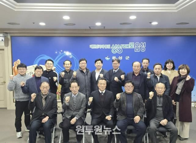 음성군 주민자치협의회장에 대소면 석지영 회장 취임