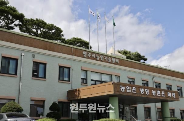 농업기술센터 전경