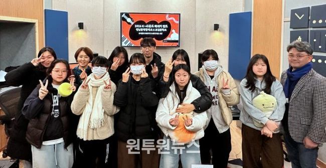 완도 보길중 학생들이 강진 전남음악창작소에서 K-사운드 메이커 캠프 행사를 성황리에 마무리했다.