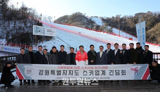 기후위기 속 스키산업 살리기