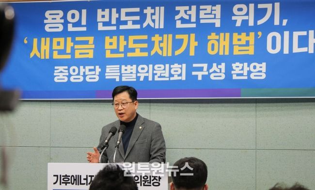 안호영 국회의원(국회 기후에너지환경노동위원장)