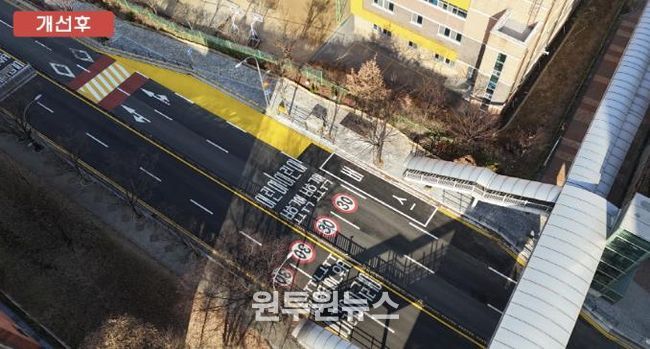 승하차 베이 조성 후