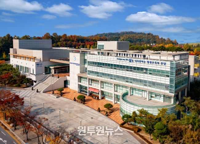 인천광역시교육청평생학습관