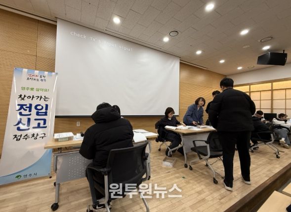 영주시, 경북항공고 신입생 대상 전입신고 현장 접수 실시