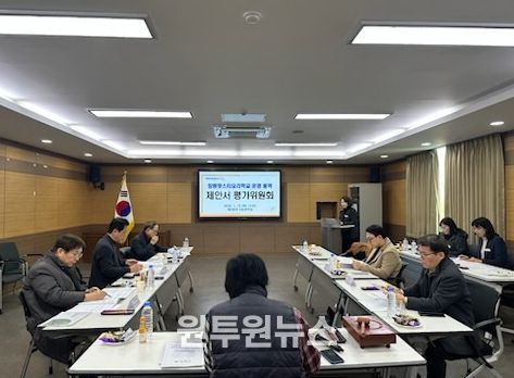 창원특례시, 창원맛스터요리학교 우선협상대상자 선정