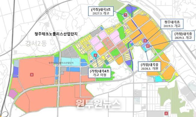 충북교육청, 청주테크노폴리스 지구 교육여건 개선 노력(사진)