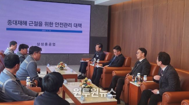 경제부지사삼성중공업간담회